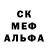 Альфа ПВП мука The Memis