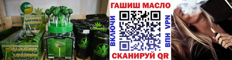 Купить закладки  Назарово  Cannafood марихуана 
