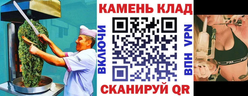 Cannafood конопля Назарово