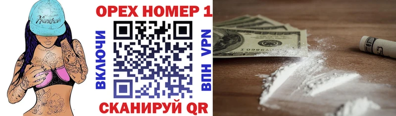 Cocaine FishScale  Купить  Назарово 