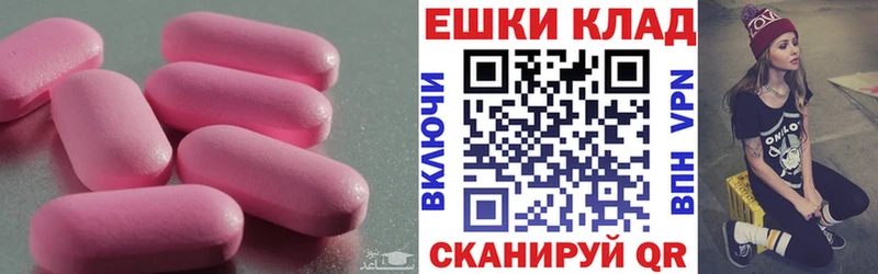 Ecstasy таблы  Купить закладки  Назарово 