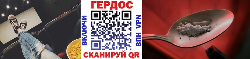 Купить закладки  Назарово  Героин гречка 