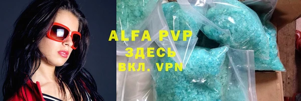 а пвп мука Карпинск