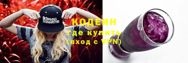 MDMA Premium VHQ Касимов