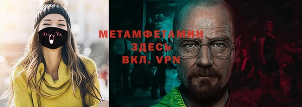 MDMA Premium VHQ Касимов