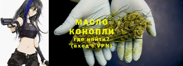 а пвп мука Карпинск