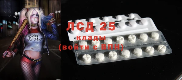 а пвп мука Карпинск