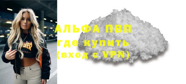 а пвп мука Карпинск