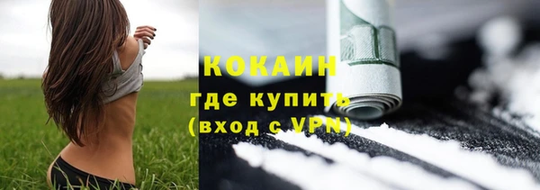 кокаин Карталы