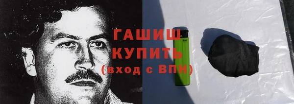 а пвп мука Карпинск