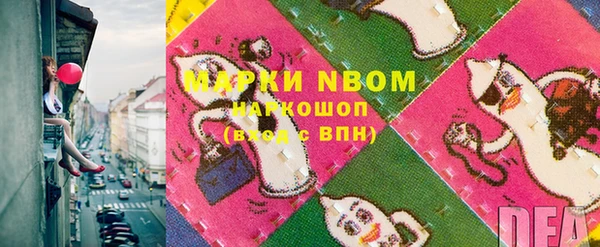 а пвп мука Карпинск