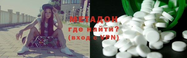 MDMA Premium VHQ Касимов