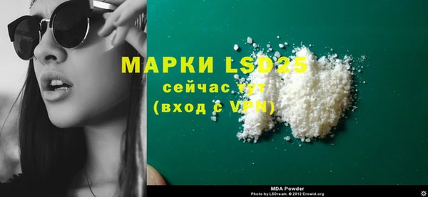 MDMA Premium VHQ Касимов