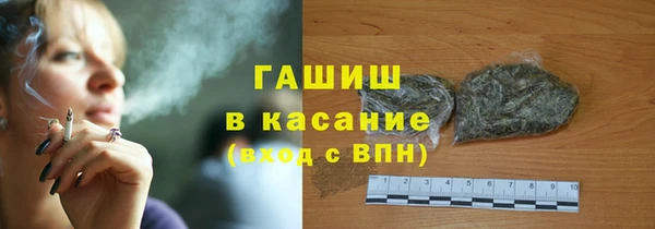 а пвп мука Карпинск