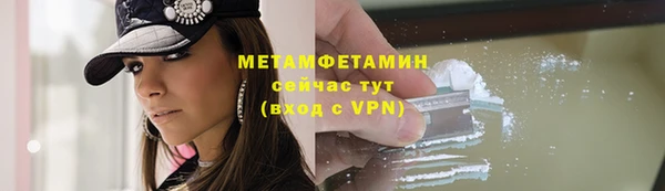 а пвп мука Карпинск