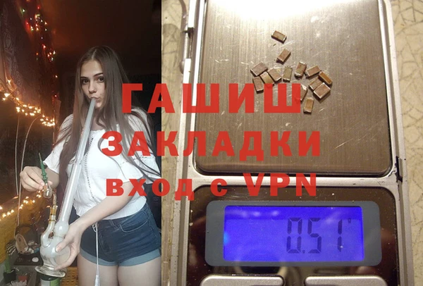 MDMA Premium VHQ Касимов
