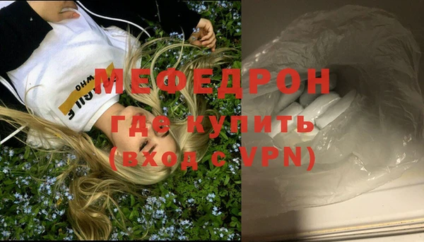 а пвп мука Карпинск