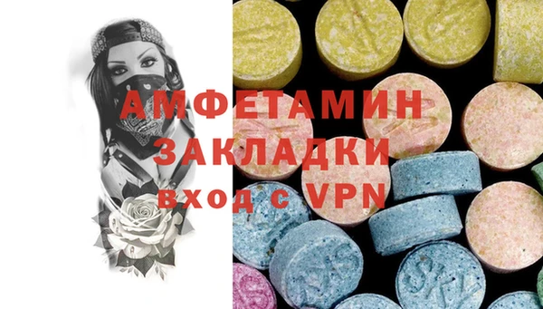 а пвп мука Карпинск