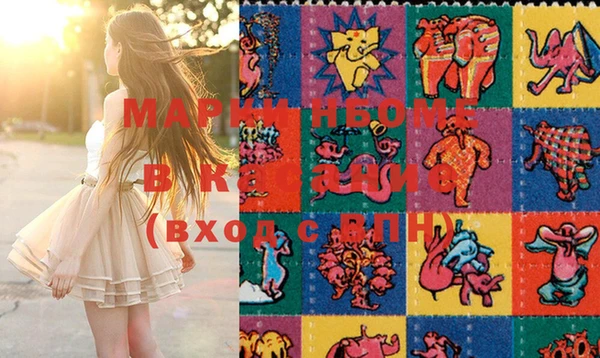 MDMA Premium VHQ Касимов