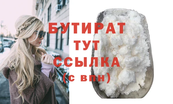 кокаин Карталы