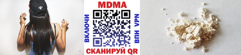 Купить где  Назарово  MDMA Molly 