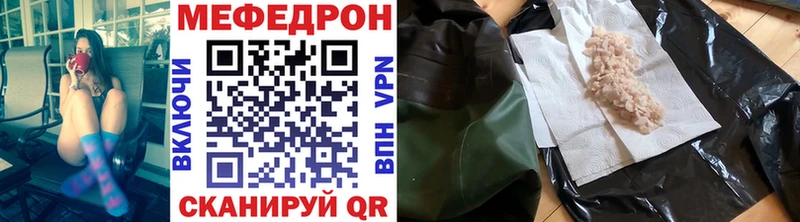 Меф  Назарово
