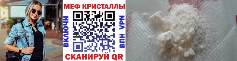 МЯУ-МЯУ мяу мяу  Купить где  Назарово 