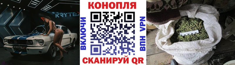 Купить где  Назарово  МАРИХУАНА THC 21% 